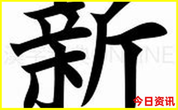 王中王一句最准管家婆